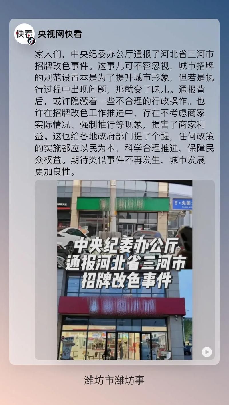 三河新增1例无症状感染者  三河市疫情防控最新通报_20803