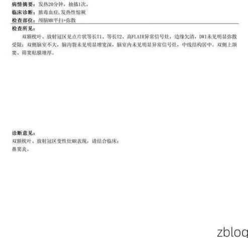 【本地确诊+3，上海通报新增病例情况_17060】