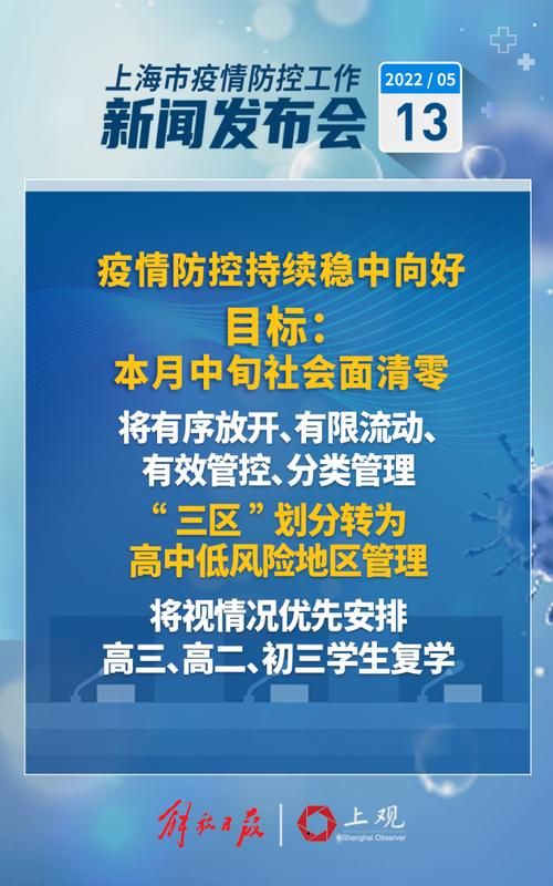 阳城：太行屏障下的零感染坚守与防控逻辑