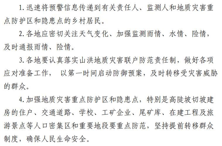 宁都县新增1例无症状感染者  宁都县疫情防控最新通报_38838
