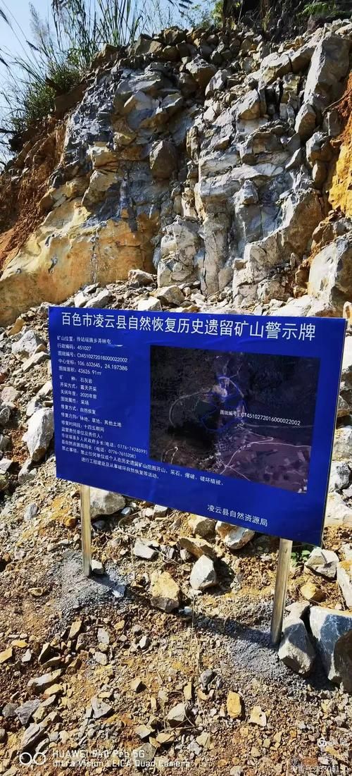 广南县的零感染记录：滇东南喀斯特地貌下的防疫屏障