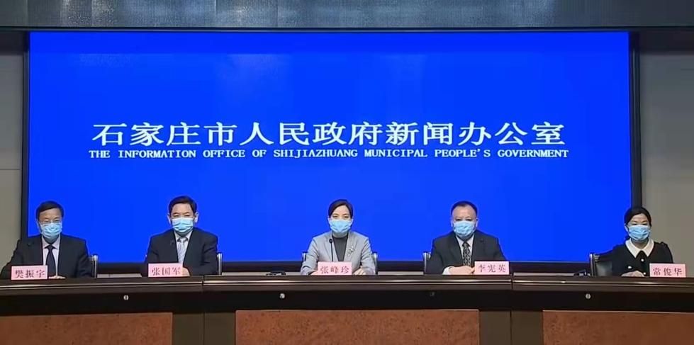 2022年11月10日石家庄深泽县新增确诊病例情况