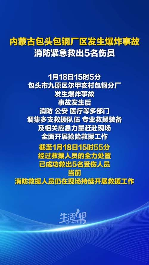 2022年2月25日包头新增确诊病例情况_37779