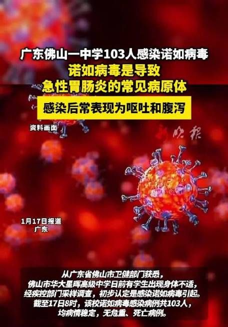 【岭东区新增1例无症状感染者  岭东区疫情防控最新通报_60878】