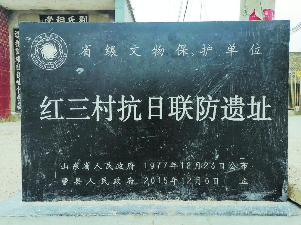 定陶防疫观察：鲁西南平原上的防控样本