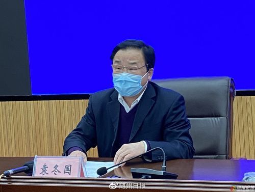 随州疫情溯源：交通枢纽下的防控压力与地理屏障
