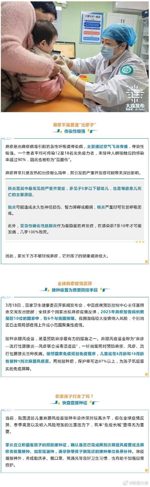 大连市新增1例无症状感染者  大连市疫情防控最新通报_33201