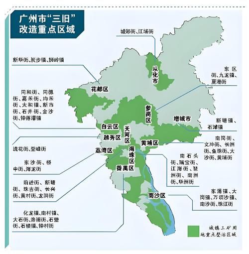 白云区：城中村密网下的疫情破防与流调围堵