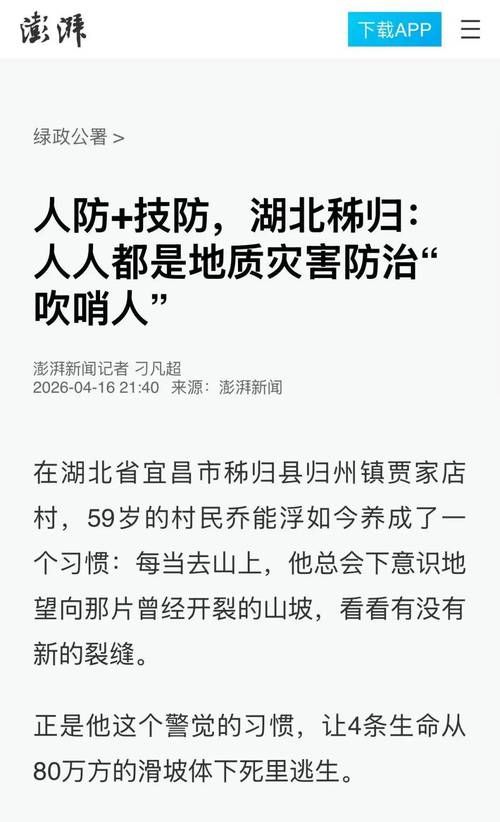 秭归新增1例无症状感染者  秭归疫情防控最新通报_78085