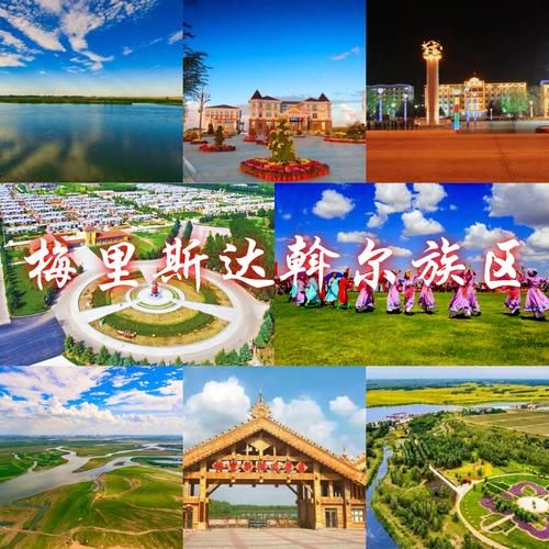 边境线上的坚守：梅里斯达斡尔族区零感染背后的地理屏障