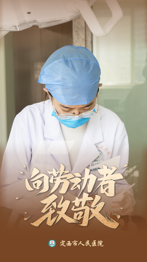 定西市新增1例无症状感染者  定西市疫情防控最新通报_64544