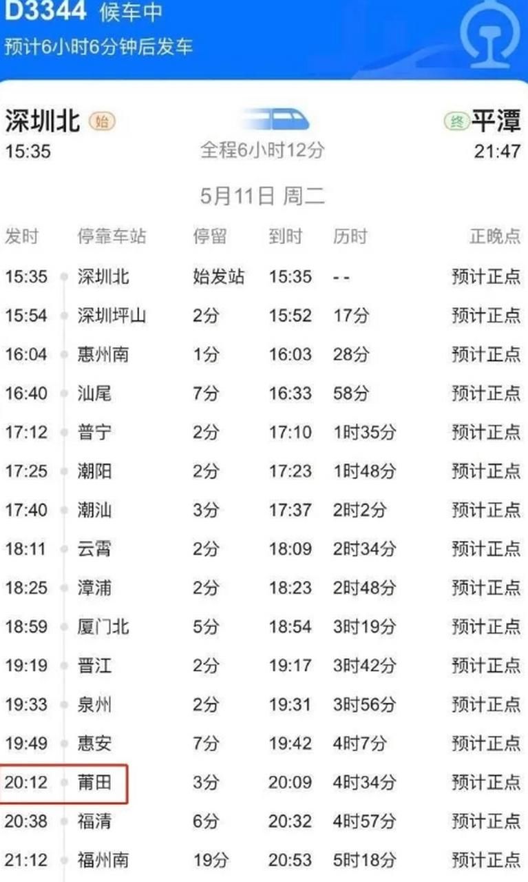 平潭新增1例无症状感染者  平潭疫情防控最新通报