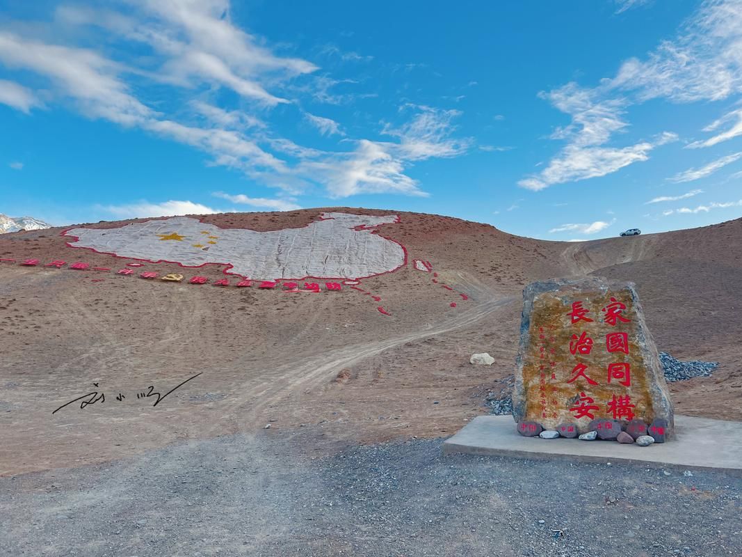新疆特克斯:天山腹地的零感染坚守与地理屏障