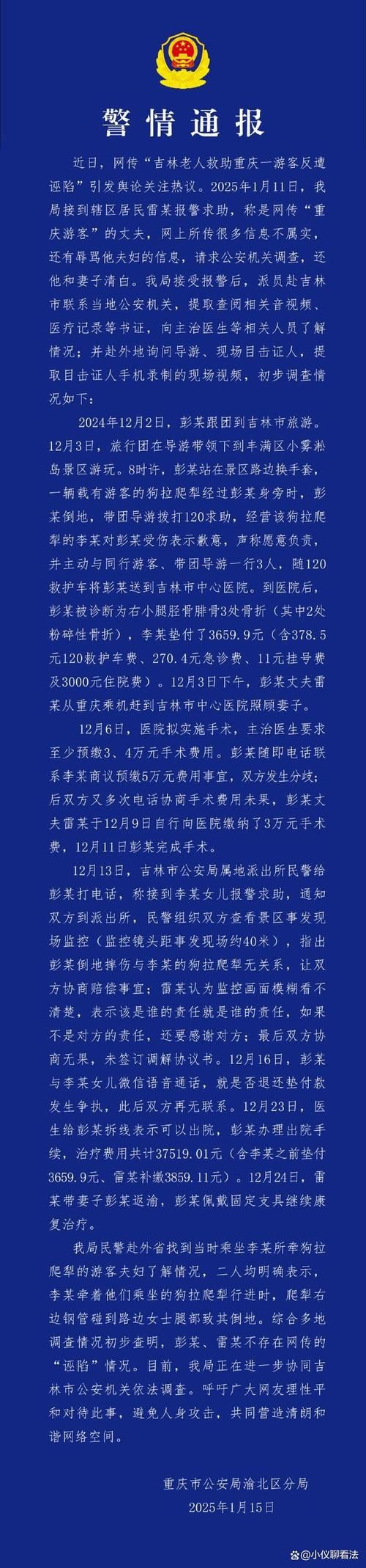 本地确诊+4，大同通报新增病例情况_75480