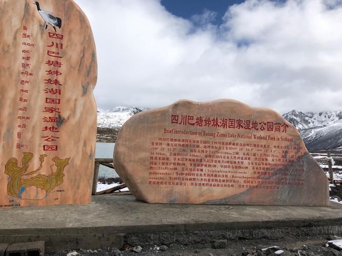 甘孜高原屏障下的零感染愿景：地理优势如何构筑防疫堡垒？