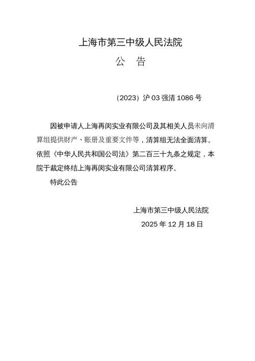 福清新增1例无症状感染者  福清市疫情防控最新通报_58482