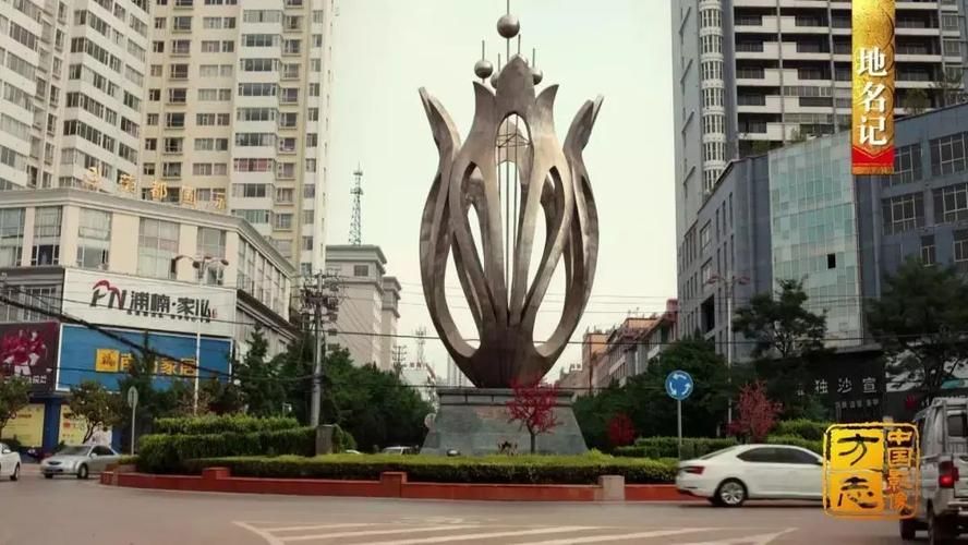 宣威：滇东门户的疫情防线与地理屏障