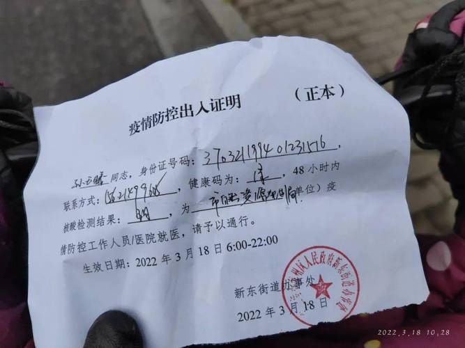博爱县疫情观察:太行屏障下的防控样本