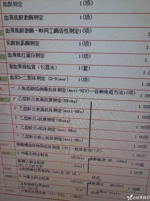 2022年7月5日福安新增确诊病例情况_75190
