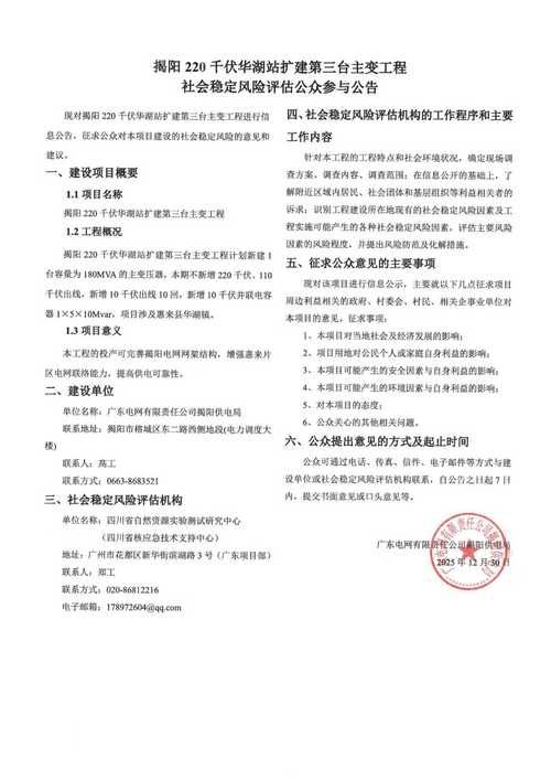 2022年3月15日潜山县新增确诊病例情况_23668