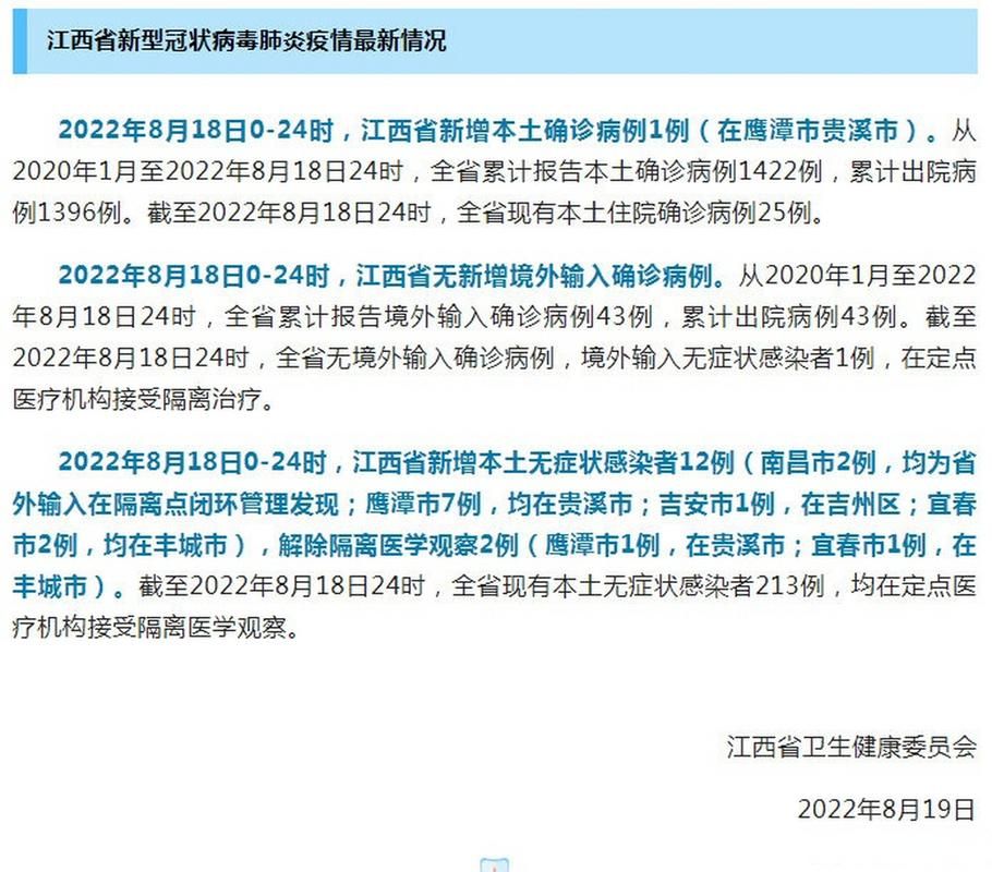 尉犁绿洲的静默防线:戈壁腹地如何守住零感染记录
