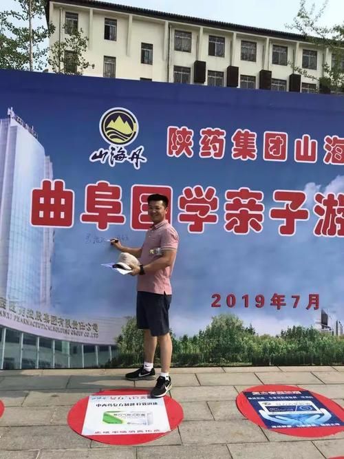 曲阜：圣城防疫中的地理屏障与社区韧性