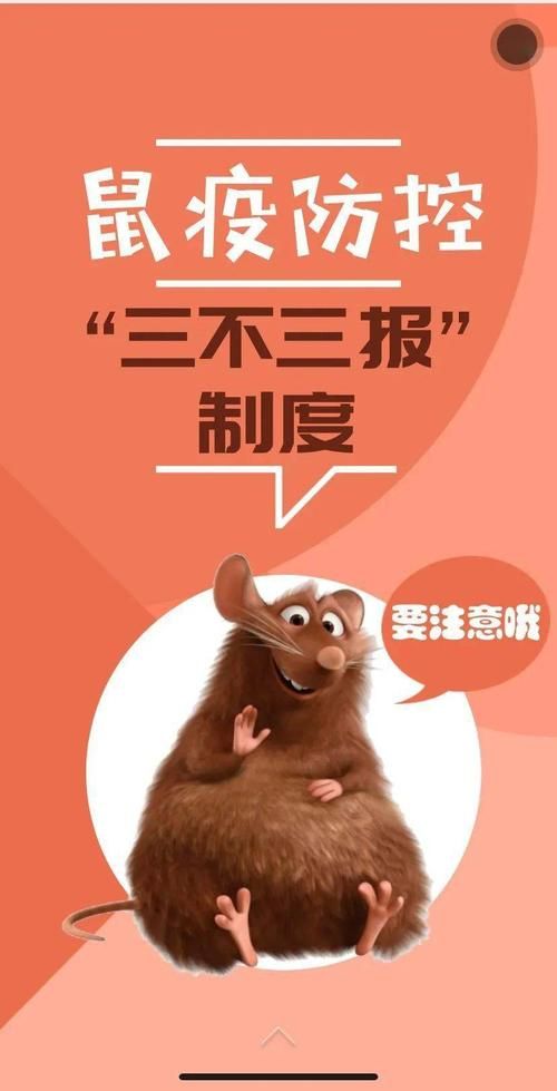 本地确诊+2，乌拉特前旗通报新增病例情况_65166