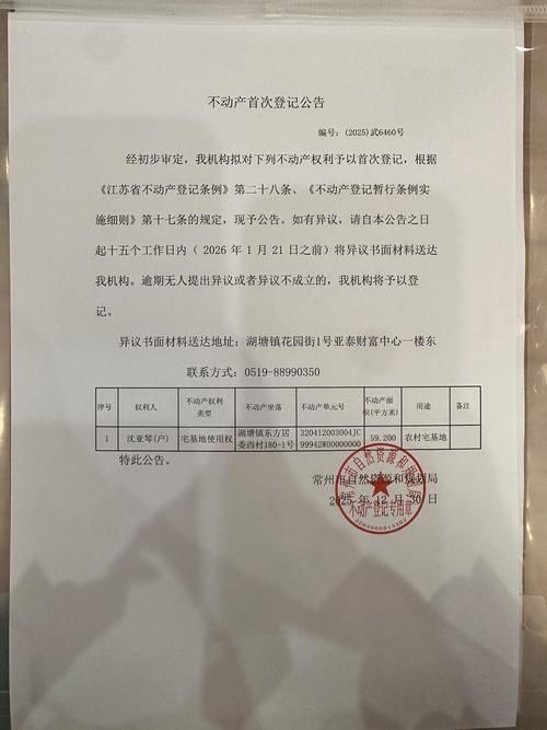 2022年11月25日武乡新增确诊病例情况_37126