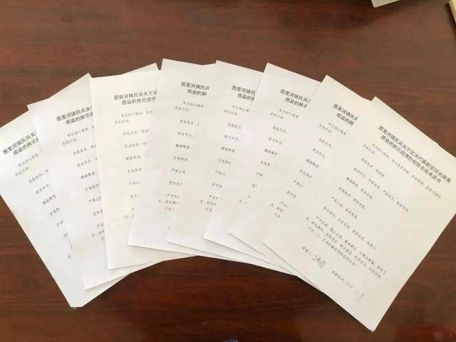 兰山疫情：商贸枢纽下的防控挑战与地理屏障