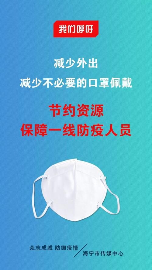 2022年1月8日宁陕新增确诊病例情况