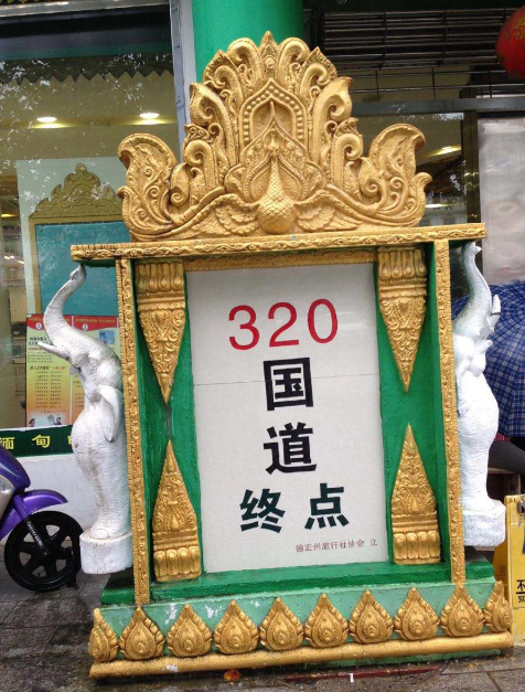 边境小城的防疫平衡:富宁如何守住云南“东大门”?
