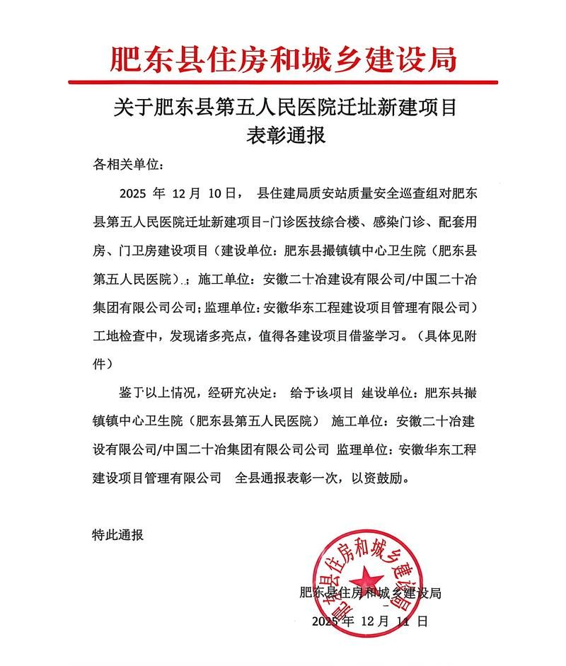 2022年3月25日黄石港区新增确诊病例情况_12315