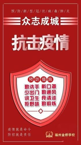 2022年4月9日丽水新增确诊病例情况_32295