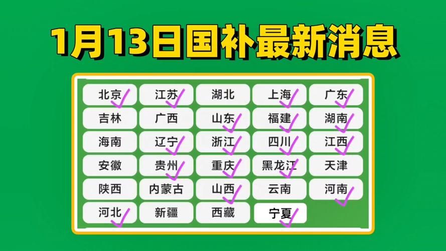 31省新增本土12例(31省新增本土9例)，海晏疫情引关注_76412