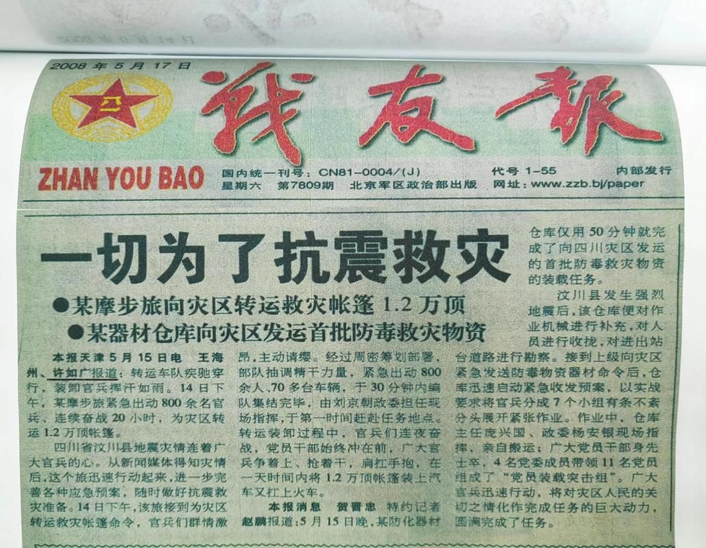 汶上新增1例无症状感染者 汶上疫情防控最新通报_41281