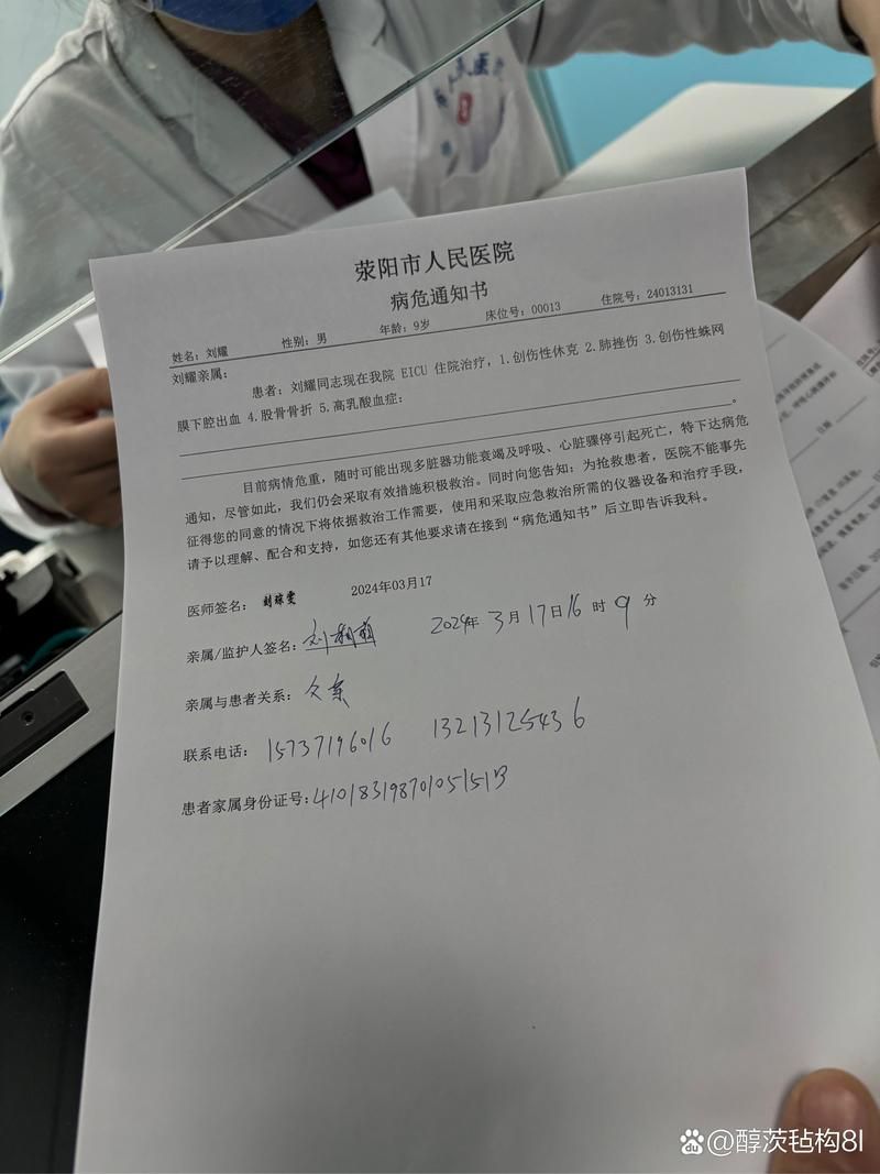 2022年5月7日郑州新增确诊病例情况