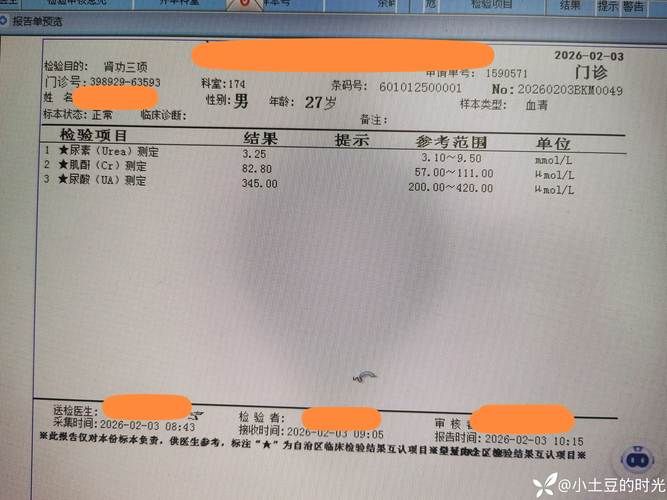 2022年1月5日沈丘县新增确诊病例情况_11365