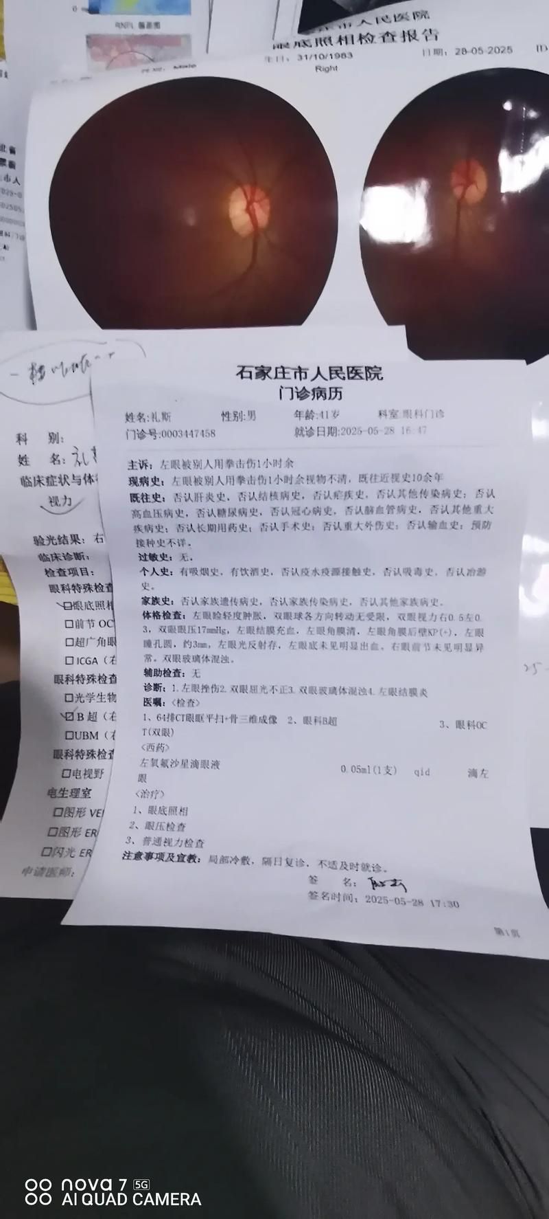 2022年4月8日邯郸市市辖区新增确诊病例情况_47726