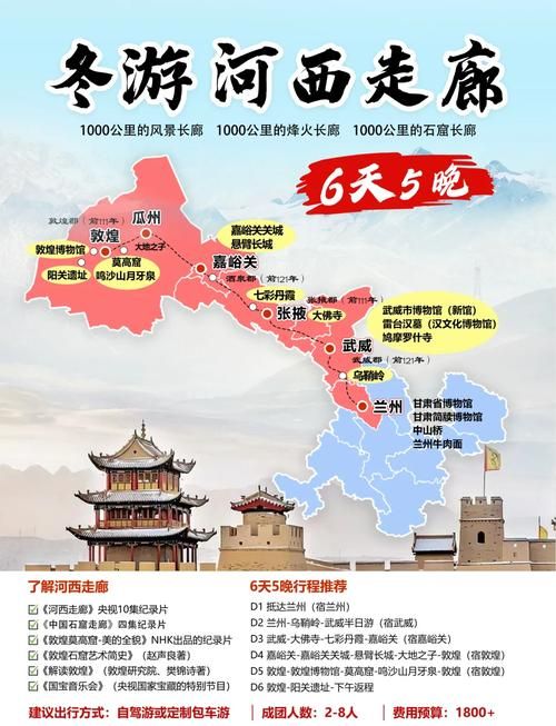 民勤:河西走廊风沙线上的防疫坐标