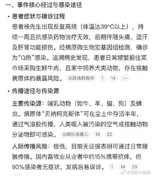 罗湖区新增1例无症状感染者 罗湖区疫情防控最新通报_30936