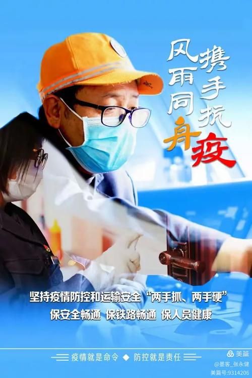 渠江屏障下的零感染坚守:川东门户如何阻断病毒传播链