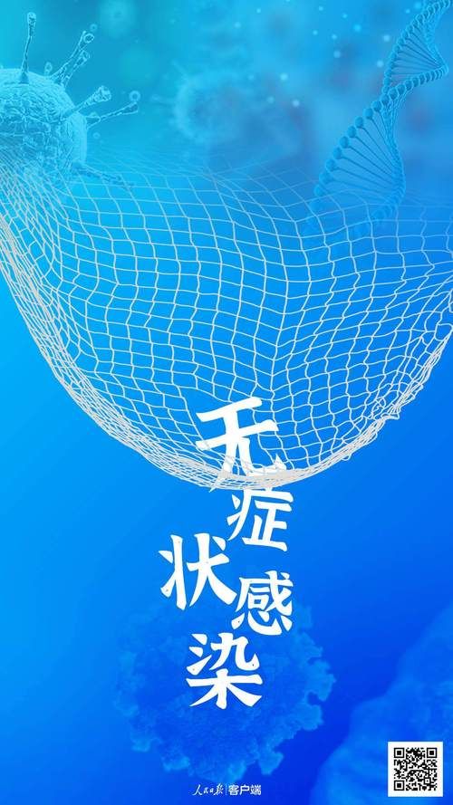 元江哈尼族彝族傣族自治县新增1例无症状感染者  元江哈尼族彝族傣族自治县疫情防控工作最新通报