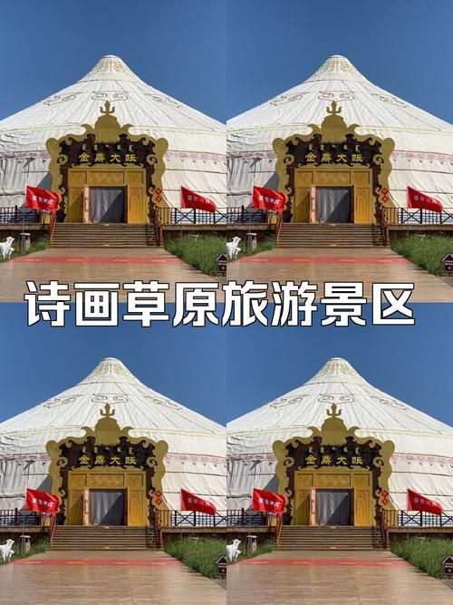 达尔罕茂明安联合旗：草原屏障下的零感染坚守_32975