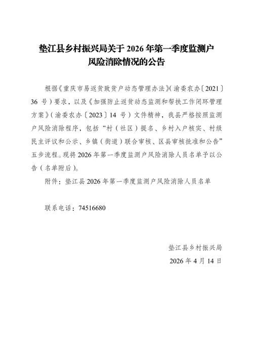 昌江黎族自治县新增1例无症状感染者 昌江黎族自治县疫情防控最新通报_31732