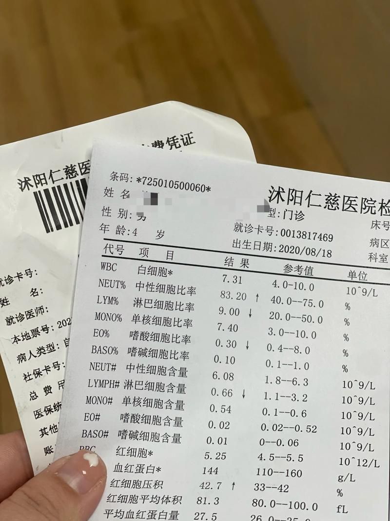 2022年3月5日青岛新增确诊病例情况_58552