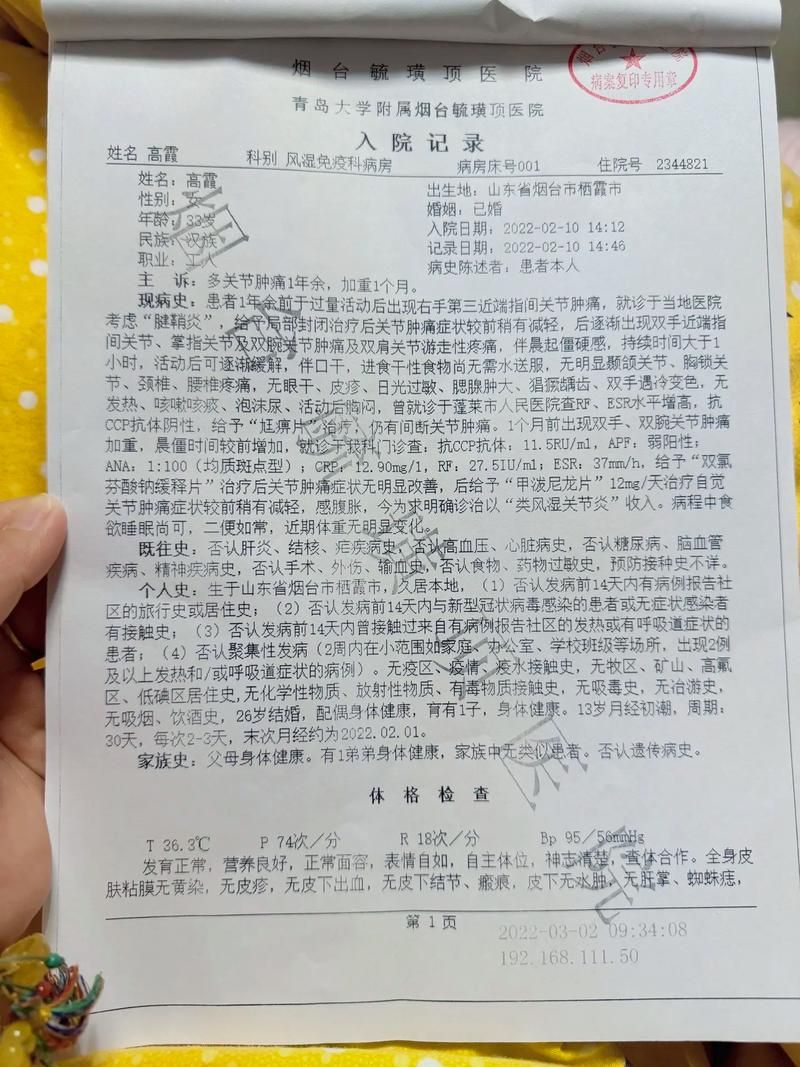 2022年1月12日鄢陵新增确诊病例情况