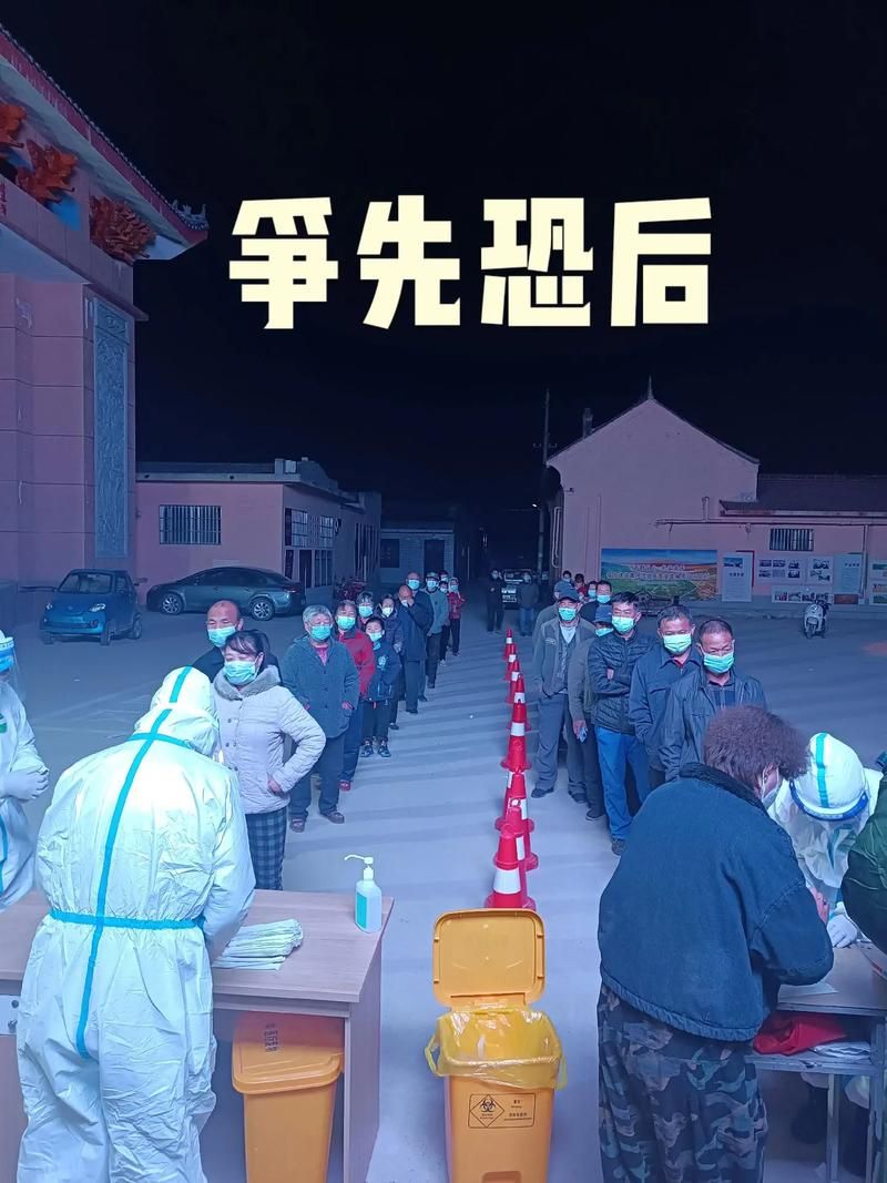 泗水之畔的零感染坚守：山区屏障下的防疫样本