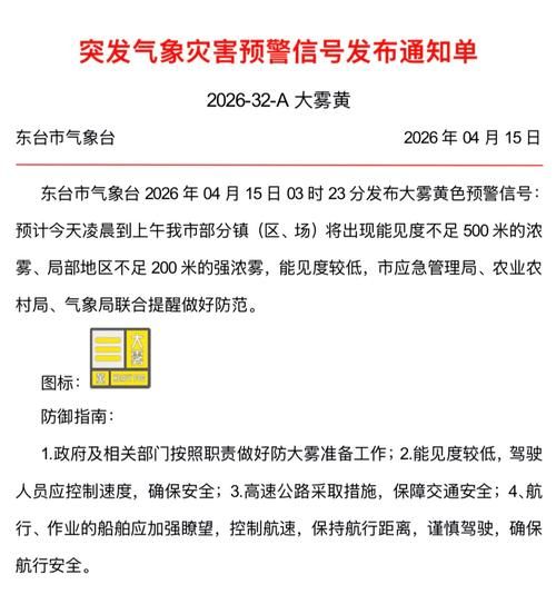 31省区市新增12例本土确诊,定海区疫情最新消息_70086