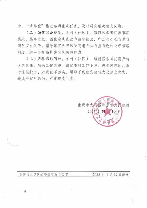 2022年3月27日封开新增确诊病例情况_33565