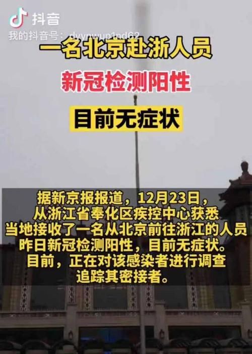 【盐田区新增1例无症状感染者  盐田区疫情防控最新通报】